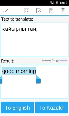 Kazakh English Translator android App screenshot 2